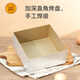 Sanneng ancient cake mold non-stick baking pan SN11573__ Tiramisu baking pan
