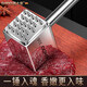 Shandahuang (SHDO) Немецкий молоток для разрыхления мяса Shandahuang 316 из нержавеющей стали для твердого стейка, специальный молоток для чистки мяса зубной нитью, игла для мяса, молоток для разрушения сухожилий, молоток для разрыхления мяса Hamburg 316, двусторонний/твердый 33,6*7,7 см