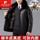 皮尔卡丹（pierre cardin）中青年真皮皮衣男海宁绵羊皮羽绒服爸爸加绒加厚外套冬 扣子款/黑色【可拆/毛领+绒毛胆 175/L (建议125-140斤)