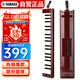Yamaha (YAMAHA) mouth organ keyboard for beginners and professional players P-37D brown red 37 keys suitable for students recommended by teachers
