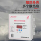 Mingming Group Intelligent Reactive Power Compensation Controller/JKL2CF/JKWD5 Upgrade JKL5CF-12_Voltage 380V_AC Contactor