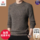 International Milan Ordos city-produced 100% woolen sweater men's thickened round neck casual solid color thick-needle bottoming sweater sheep. Cashmere sweater khaki clip-A style wool round neck high-end premium non-pilling 2025 autumn and winter new style XL (recommended weight 140-160Jin Jin is equal to 0.5 kg)