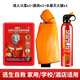 Ovia fire mask national standard smoke and poison escape home single luxury package adult mask + adult cloak + water-based fire extinguisher