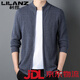 LILANZ pure wool cardigan men's coat sweater young men's long-sleeved outer wear stand-up collar sweater autumn and winter warm jacket Mituo L 110