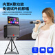 Konka family ktv audio set outdoor square dance audio with display screen home high volume mobile karaoke machine live performance speaker touch screen integrated karaoke machine 17-inch screen/10-inch bass wooden box/lever universal wheel/1000G memory