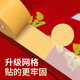 Miloqi strong double-sided tape 3cm*20m cloth-based tape fixed glue seamless Spring Festival couplets special