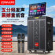 Konka home ktv audio set outdoor square dance audio with display screen home mobile karaoke live performance speaker large volume karaoke machine touch screen integrated karaoke machine 17-inch screen 10-inch bass 10-speaker dual microphone