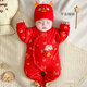 HAL.DUCK New Year Baby New Year's Greeting Clothes Red Dragon Year Infant Clothes Winter Thickened Jumpsuit Full Moon Baby New Year Festive Red Dragon Brings Blessings 59cm