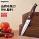 拜格（BAYCO）水果刀不锈钢瓜果刀削皮刀家用西瓜刀刨皮刀便携小刀BD22120