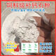 Feed grade stone powder, general purpose for livestock and poultry, high calcium calcium carbonate, calcium supplement stone powder, general feed material for chickens, ducks, geese, pigs, cattle and sheep, need to be mixed with general high calcium stone powder powder, 5 bags in total, 45 points, 2Jin Jin is equal to 0.5kg
