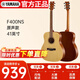 Yamaha (YAMAHA) F400 NS acoustic model, spruce wood beginner's entry-level folk fillet guitar, 41 inches, wood color matte