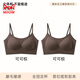 MiiOW latex fixed cup back bra, one-piece brushed warm vest style bra, non-magnetic, non-wireless, security inspection underwear, 1 piece of cocoa brown + 1 piece of cocoa brown M 34/75ABC