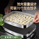 BEYZK Germany imported quality dumpling freezing box food grade wonton dumpling food storage box 316 stainless steel refrigerator small size 1200ML dumpling freezing box_(10% off for any two items)