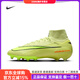 Nike Mercurial series breathable and lightweight AG football shoes winter NIKE SUPERFLY 10 ELITE FQ8339 300 bright stone gray/fluorescent yellow/orange red 42
