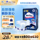 Dr.P night-time adult diapers XL9 pieces (waist 90-140cm) buckle-type elderly maternal diapers