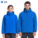 Jianwei customized outdoor autumn and winter jacket wholesale two-piece set for men and women removable three-in-one windproof and warm with logo printed royal blue XS