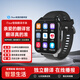 Dear translator itour, real-time conversation smart translation watch, business meeting recording, multi-function translator, measuring blood oxygen, health monitoring, sleep and exercise, dual system, high configuration, no card inserted, smart translation watch + Bluetooth speaker (translation amplifier)