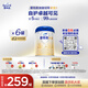 Aptamil Zhuoao infant formula milk powder 3 stages (12 to 36 months old) 800g*6 cans Zhuoao self-care prebiotics