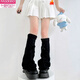 Modal jk knitted wide-leg trumpet socks for women in autumn and winter lolita Japanese subculture fur ball stockings cute leg covers milk white one size