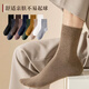MUJI Premium Japan Direct Solid Color Cotton Socks Winter Warm Socks Deodorant Sweat Absorbent Duty Free Business Men's Socks Long Cotton Socks MUJI Black_ 5 Pairs One Size