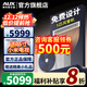 AUX (AUX) 20% off when placing an order Central air conditioner one-to-one duct machine 4P5P6P multi-connected frequency conversion first-level energy efficiency embedded air-conditioning card machine 0 yuan installation variable frequency heating and cooling 5 HP second-level energy efficiency duct machine