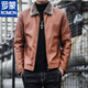 ROMON autumn and winter men's leather jacket new style lapel leather jacket trendy slim motorcycle casual Korean style plush leather jacket black plush plus thick style M recommended 90-110Jin Jin equals 0.5 kg