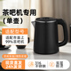 Tea bar machine kettle universal matching small five-ring stainless steel kettle single tea table tea stove kettle accessories water dispenser 316 stainless steel-double-layer anti-scalding kettle