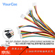 YourCeeXH2.54 to 2.54 DuPont 1P terminal cable 2/3/4/5/6P Dupont head electronic cable connection cable 20CM long GH1.25_4P to DuPont terminal cable No Specifications