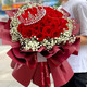 Flower Express Red Rose Bouquet for Girlfriend and Wife’s Birthday Gift Nationwide Delivery 33 Red Rose Bouquet-Crown Style