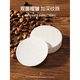 Wedgwood quality same style Moka pot filter paper coffee filter paper round coffee paper ice drip pot coffee powder filter paper hand-brewed coffee No. 6 - wood color round filter paper * 1 box (recommended Moka pot 100 pieces