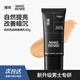 Liran Men's No-makeup Cream Moisturizing Concealer Oil Control Brightening Complexion Cream No-Makeup Cream Natural Color 50g
