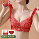 LangSha (LangSha) red underwear for women in the year of birth, wedding push-up, sexy lace, wire-free adjustable bra, Jinyumantang 1 set, 70A 32B cup, recommended 80-95Jin Jin is equal to 0.5kg