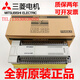 Brand new original Mitsubishi PLC FX2N controller 16MR-001 32/48/64/80/128MR/MT FX2N-48MR-001