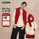 LUSON Chen Dazhu boys and girls sweater parent-child wear autumn and winter 2026 new children's New Year red sweater