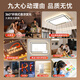 HP ceiling lamp living room headlight three-room and two-living room Puri eye protection smart Nordic style Zhongshan Zhenzhi light package installation