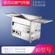 Gas fryer commercial stall gas fully automatic temperature control fried dough stick machine fried chicken steak liquefied gas electric fryer 1 inch luxury enlarged 40 type long 84 wide 510 high 790 flip model