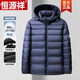 Hengyuanxiang Lightweight Down Jacket Men's 2025 Winter New Casual Warm Men's Short Commuting Hooded Duck Down Jacket Red M 170