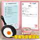 
Living stone children's mini kitchen real cooking set full set cooking toys little girl's birthday gift 7-14 years old, 136-piece powder set [send anti-scalding table + stock pot] 8-12 years old, can be fried