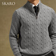 SKARO Australian pure wool old money style half turtleneck sweater for men autumn and winter retro long-sleeved sweater gray SKA932 L