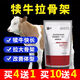 Veterinary calf skeleton growth king cattle and sheep fast growing feed additives lamb skeleton calf and sheep premix 2Jin Jin is equal to 0.5kg bag of pulled bone fast growth treasure 1 bag