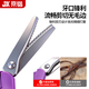 Jingkai lace scissors, seam-free seam-free scissors, serrated tailor-made special cutting cloth edge-sealing stainless steel hand-made wavy scissors