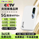 小讯智能【首年流量免费】移动随身wifi6高速无限流量5G千兆无线网2025款全国通用携带车载路由上网卡官方 全网通【至尊版】-赠送1年免费流量-双频多核