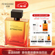 Fasong Borrowing Fire Men's Perfume Self-operated Wooden Dating Long-lasting Fragrance as a Birthday and Christmas Gift for Your Boyfriend 100ml