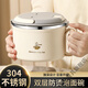Langxi stainless steel instant noodle bowl with lid for student dormitory 304 bowls and chopsticks set for office workers canteen lunch box easy to wash 304 inner tank milky white 1600ML tableware can be soaked 2-3 packs