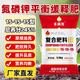 丰满龙复合肥15-15-15高浓度硫酸钾氮磷钾平衡肥果树蔬菜花卉通用 平衡复合肥4.5kg