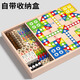 Little Wandou Flying Chess Children's Edition Checkers Gozi Chess Elementary School Student Multifunctional Chess Board Five-in-One Chess Set Educational Toys
