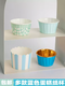Fantasy blue cupcake cup light blue large paper tray dessert table decoration muffin blue and white grid oven special coated large size - gradient color 100 pieces