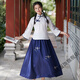 Tea Xiao Amin National Style Male and Female Student Clothing May Fourth Youth Clothing Class Clothes Stage Performance Chorus Clothing Chinese Style Performance Clothing Women's Suit Top + Skirt XL