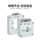 Chint current transformer open type open type snap type square hole copper bar aluminum bar DP/DB/BH 30 type_300_5A_Level 1