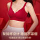 Langsha's zodiac year red underwear for women in the year of the horse, Qi Ji red small breasts push-up wedding underwear set sexy seamless bra